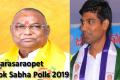 Narasaraopet Lok Sabha Polls 2019 - Sakshi Post