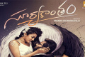 A still from the movie A still from the movie - Sakshi Post