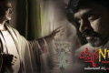 A still from the movie A still from the movie - Sakshi Post