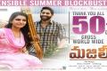 A still from the movie A still from the movie - Sakshi Post