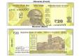 New Rs 20 note in Greenish Yellow&amp;amp;nbsp; - Sakshi Post
