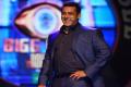 Salman Khan in BigBoss Salman Khan in BigBoss - Sakshi Post
