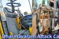 Dharmavaram Attack Case - Sakshi Post