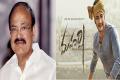 Venkaiah Naidu lauded the Maharshi team   for delivering a socially relevant movie - Sakshi Post