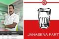 Rapaka Varaprasad Rao Razole Jana SenaParty candidate Rapaka Varaprasad Rao Razole Jana SenaParty candidate - Sakshi Post