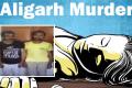 Aligarh Murder Case - Sakshi Post