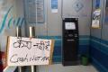 India Has 597 ATMs Less In 2019 Than 2017 - Sakshi Post