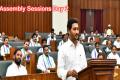 Watch: AP Assembly Sessions Day 2 Live - Sakshi Post