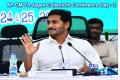 AP CM YS Jagan Collectors Conference Day - 2 LIVE - Sakshi Post