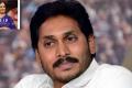 AP CM YS Jagan Mohan Reddy Condoles Vijaya Nirmala’s Death - Sakshi Post
