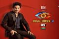 Nagarjuna’s Interesting Comments On Bigg Boss Telugu 3 Controversy - Sakshi Post