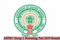 APPSC Group 2 Screening Test 2019 - Sakshi Post