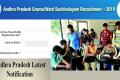 AP Grama Sachivalayam 2019 Recruitment Notification Released AP Grama Sachivalayam 2019 Recruitment Notification Released - Sakshi Post