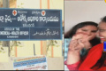 Three women employees have been suspended Three women employees have been suspended - Sakshi Post