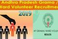 AP Grama Volunteer Results 2019 - Sakshi Post