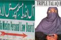 Dr Asma Zehra, the Chief Organiser of the women’s wing of the All India Muslim Personal Law Board - Sakshi Post