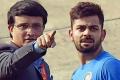 I Want To Become India Coach One Day: Sourav Ganguly - Sakshi Post