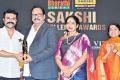 Sakshi Excellence Awards Function