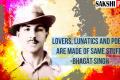 Shaheed Bhagat Singh - Sakshi Post