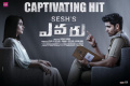 A Still from Evaru A Still from Evaru - Sakshi Post