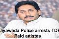 Vijayawada Police Arrest TDP’s Paid Artistes - Sakshi Post