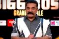 Simbu Replaces Kamal Haasan As Bigg Boss Tamil Host? - Sakshi Post