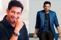 Mahesh or Prabhas, Who Is The Bigger Actor? - Sakshi Post