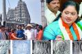 Controversy Over TRS Symbol, KCR Face Carvings On Yadadri Temple Pillars - Sakshi Post