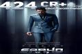 Prabhas Movie Unstoppable At Box Office - Sakshi Post