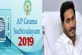 Andhra Pradesh Chief Minister YS Jagan Mohan Reddy declared the AP Grama Sachivalayam 2019 results. - Sakshi Post