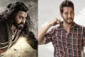 Chiranjeevi, Mahesh Babu - Sakshi Post