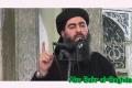 ISIS Head Al-Baghdadi File Photo - Sakshi Post