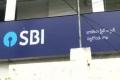 Robbers Attempt Loot In SBI In Nalgonda - Sakshi Post