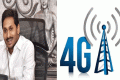 Reverse Auction Of 4G Services Saves Rs 33.76 Crores To AP Govt - Sakshi Post