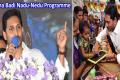 AP CM YS Jagan At Mana Badi Nadu-Nedu Programme In Ongole - Sakshi Post