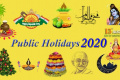 List Of Public Holidays For 2020 in Telangana - Sakshi Post