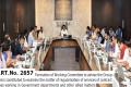 Working Committee Formed For Regularization Of Contract Staff In AP - Sakshi Post