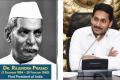 Andhra Pradesh CM YS Jagan Mohan Reddy Tributes To Dr Rajendra Prasad - Sakshi Post