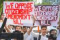 Protest erupt against Citizenship Amendment Bill - Sakshi Post
