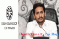 AP CM YS Jagan Mohan Reddy - Sakshi Post