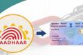 Link Pan Card with Aadhar! - Sakshi Post
