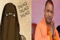 Yogi To Give Rs 6000 Per Year To Triple Talaq Victims - Sakshi Post