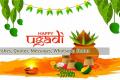 Happy Ugadi, 2020 - Sakshi Post