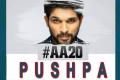 Allu Arjun 20th new film title&amp;amp;nbsp;&amp;amp;nbsp; - Sakshi Post