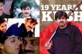 19 years for Pawan Kalyan’s Kushi - Sakshi Post