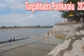 Sankal Bhag Pushkar Ghat Tungabhadra Pushkaralu 2020 Muhurtham On November 20 - Sakshi Post