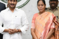 Abhayam App Launched For Women Commuters Safety By AP CM YS Jagan Abhayam App Launched For Women Commuters Safety YS Jagan - Sakshi Post