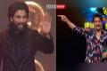 Bigg Boss Telugu 4 Grand Finale Guest  - Sakshi Post
