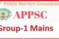 APPSC Group 1 Exam - Sakshi Post