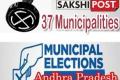AP Municipal Elections2021 : Pending Works For Remaining 37 Municipalities To Be Cleared By 15th of April  - Sakshi Post